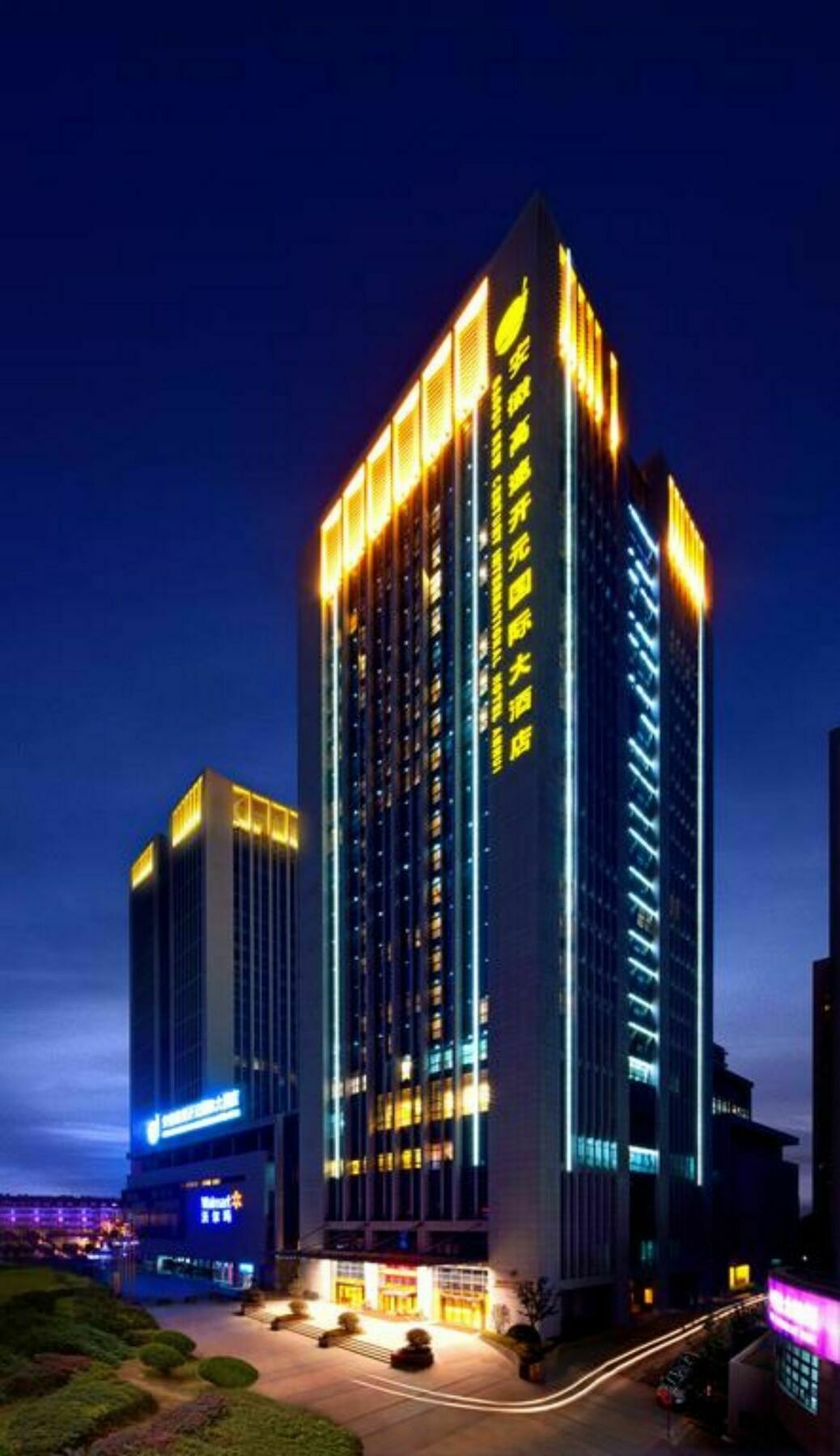 Gaosu New Century International Hotel Anhui Hefei Exterior photo